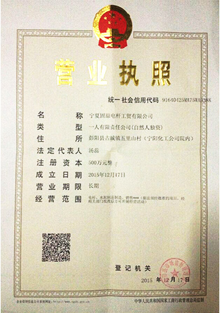 甯夏電(diàn)線(xiàn)杆銷售