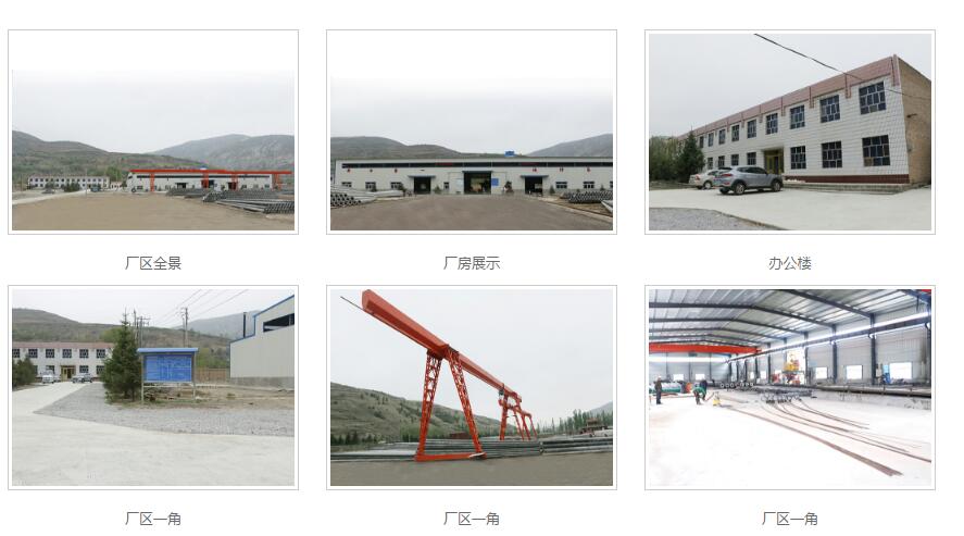 甯夏電(diàn)線(xiàn)杆哪裏有(yǒu)生産(chǎn)廠家廠房展示