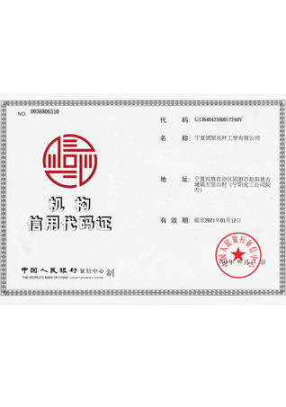 甯夏電(diàn)線(xiàn)杆銷售